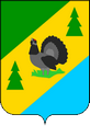 Алзамай герб